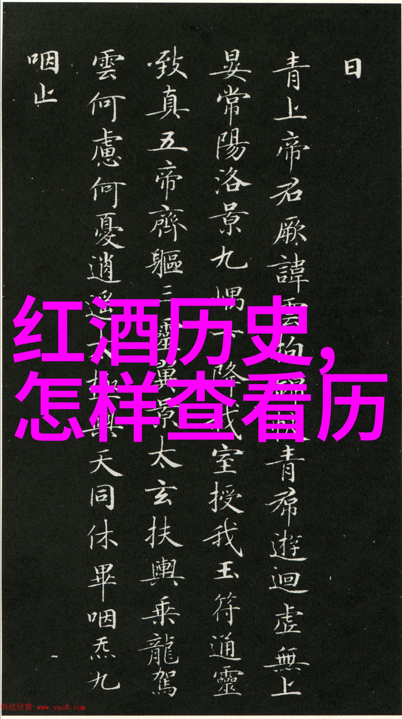 他是地球上气候和泥土的领物之一下载收藏夹中的人物