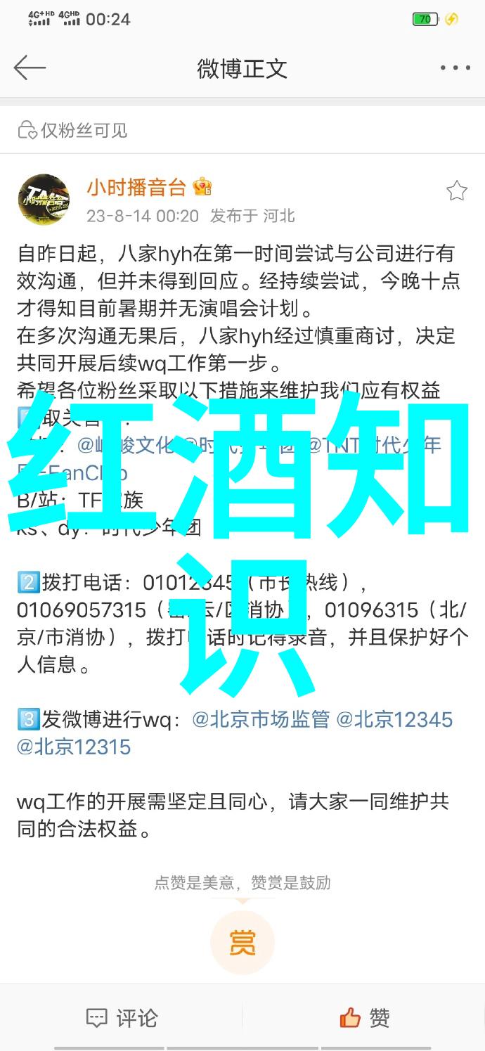 北京古董古玩交易收购岁月沉淀的艺术珍品