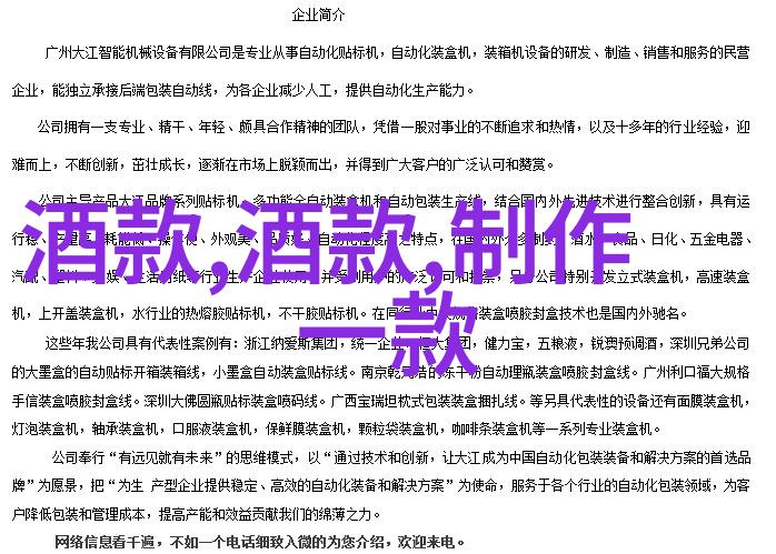 北京古董古玩交易收购与加州葡萄酒商报告2022年收获质量高双方齐声赞叹佳境再现