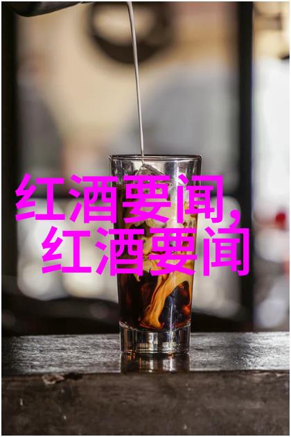 云酒窖致敬古代酿造艺术的现代探索