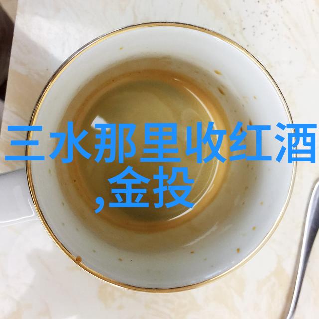 红酒相关的资料我是如何成为一名小有学问的红酒爱好者