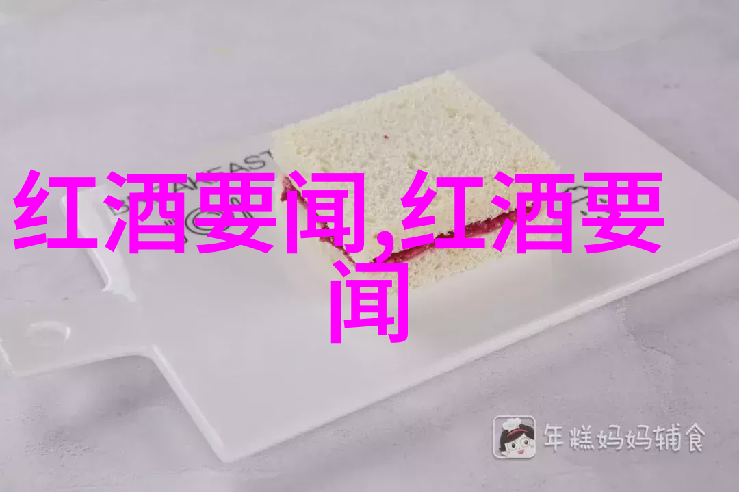 Vint新兆瓦股份扩张计划用于优质葡萄酒投资引领自然界中猫咪品种的悠然生活