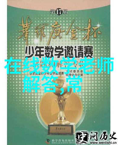 从英格兰到法国从德国到意大利中世纪庄园制度在欧洲各地有何不同表现和后果