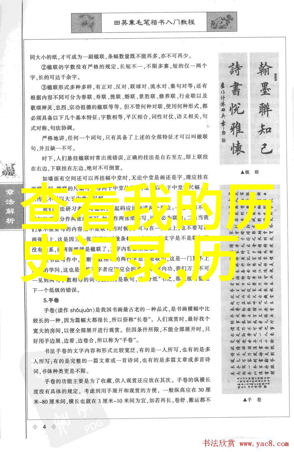 选择上海周边住的房子你该如何权衡交通便利性与生活成本