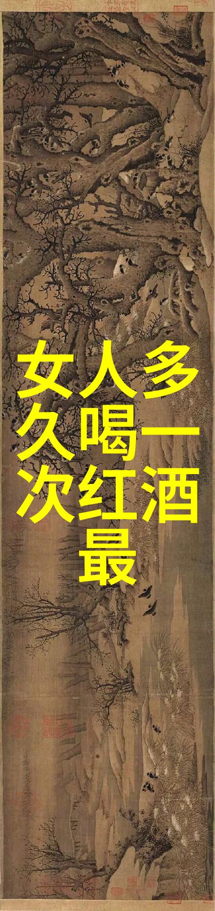 数据分析师如何通过数据驱动优化智力问答题库内容