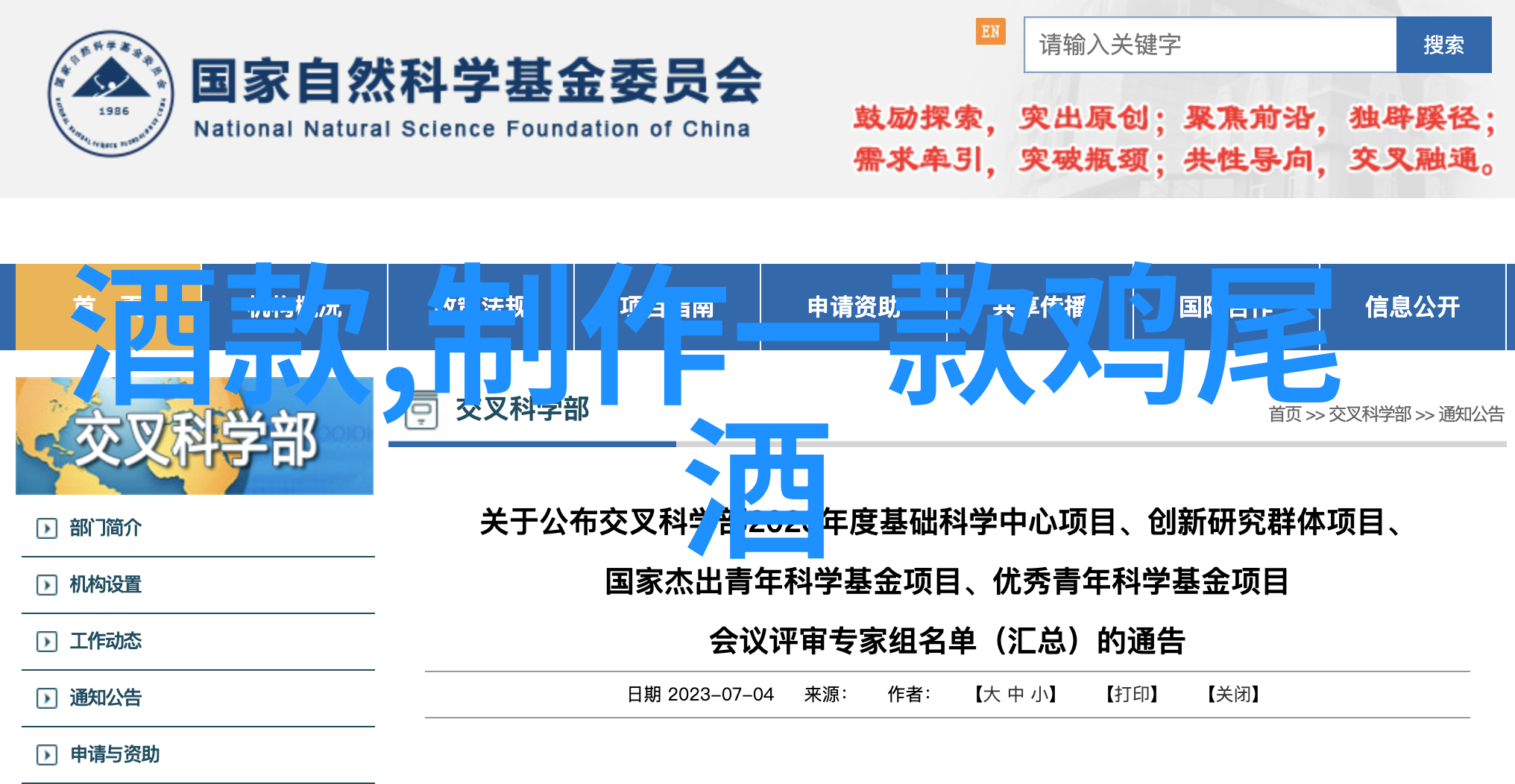 珍藏之刊探秘那些隐藏在图书馆角落的收藏级期刊