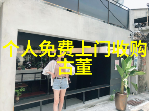 华夏钱币收藏网登录权威指南