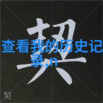 酿造红酒如同种植梦想既简单又不易