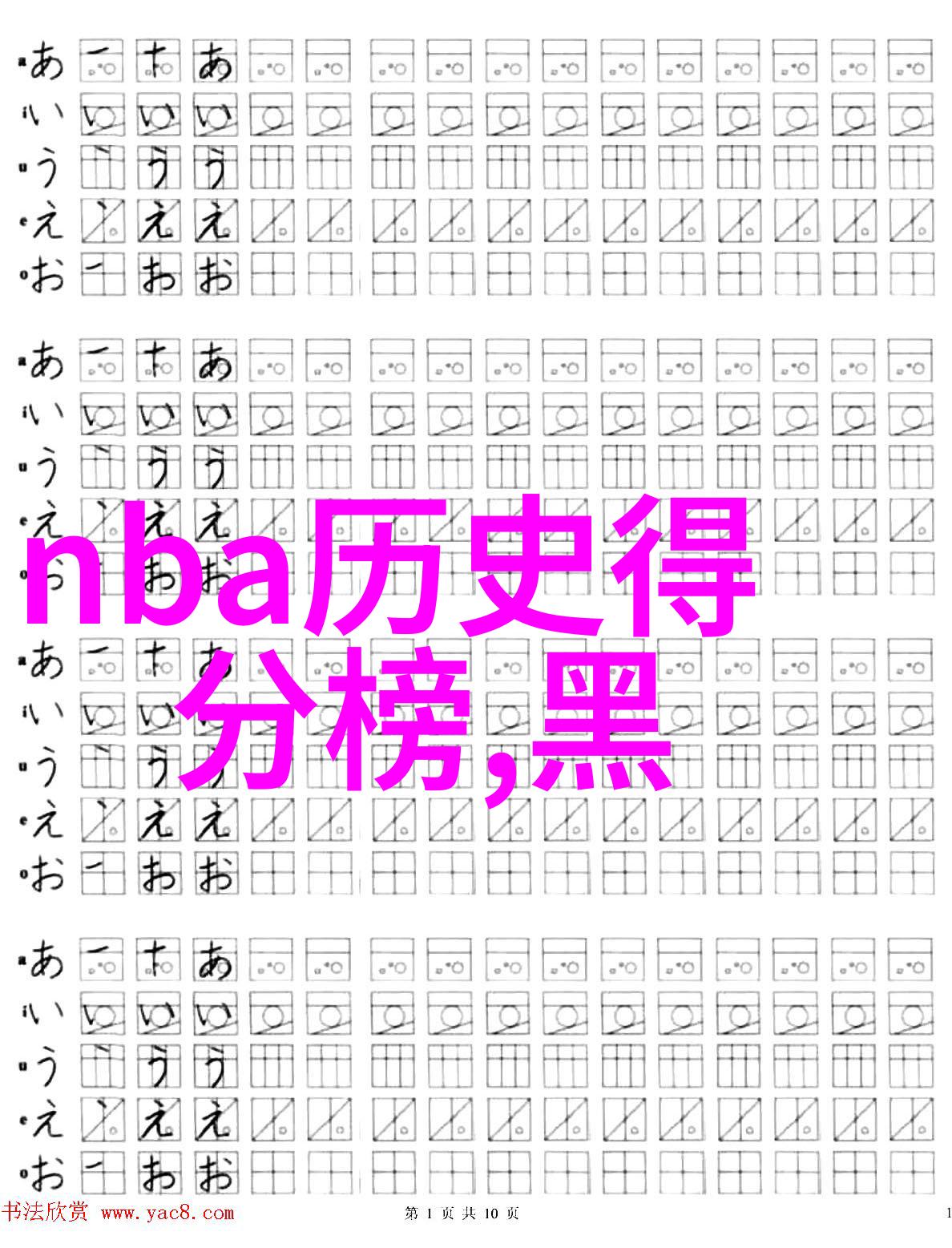 花季传媒免费网站入口ios我来教你如何轻松获取最新动漫资源