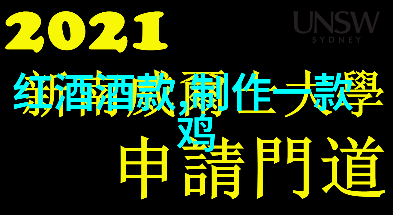 如何将动漫手绘技巧融入教学中激发学生的创造力与想象力