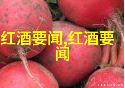 在问答网登录的社会背景下了解奔富PenfoldsBin系列葡萄酒名字中的数字含义