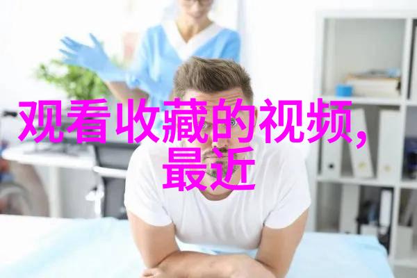 一杯酒喝出皮尼诺庄园的故事