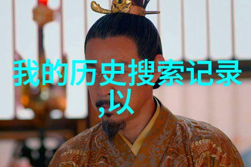 大收藏家电视剧我的宝藏时光从画到金