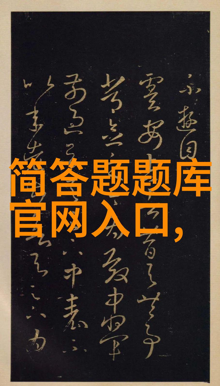 云酒窖数字藏品智能收藏数字艺术非同质化代币