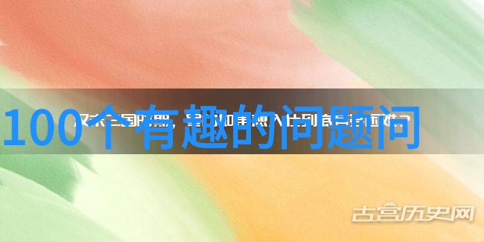 探索传统智慧文化常识答题游戏的学术价值与实践应用