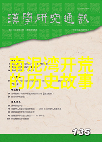 田园小院赚钱游戏官方正版体验田园生活的同时通过游戏赚取实惠