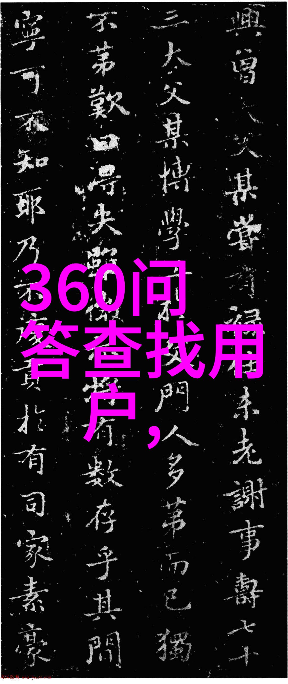 庄园小课堂解开2021年6月1日答案的神秘面纱