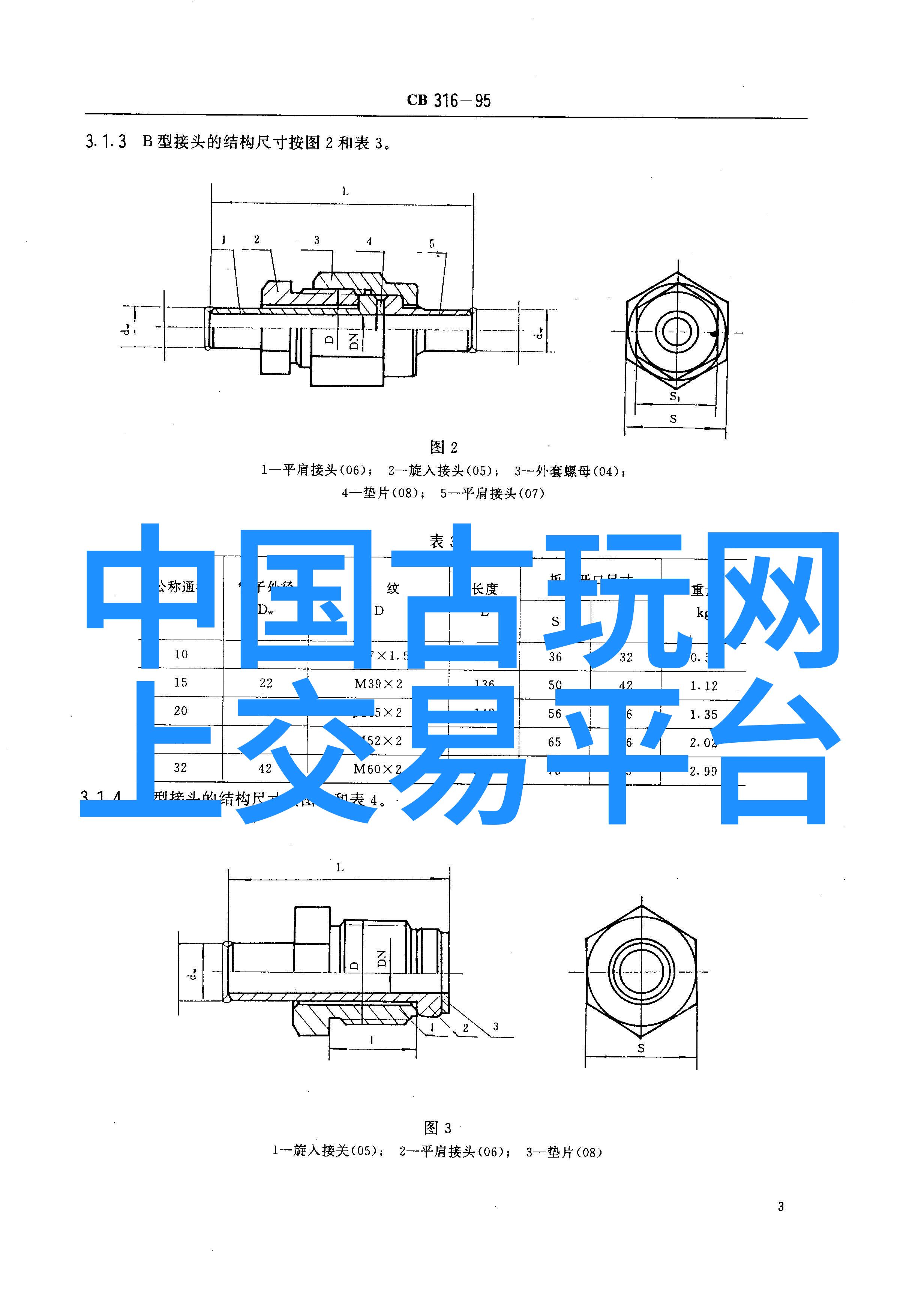 中国历史名人榜前100名我来告诉你那些真牛逼的人