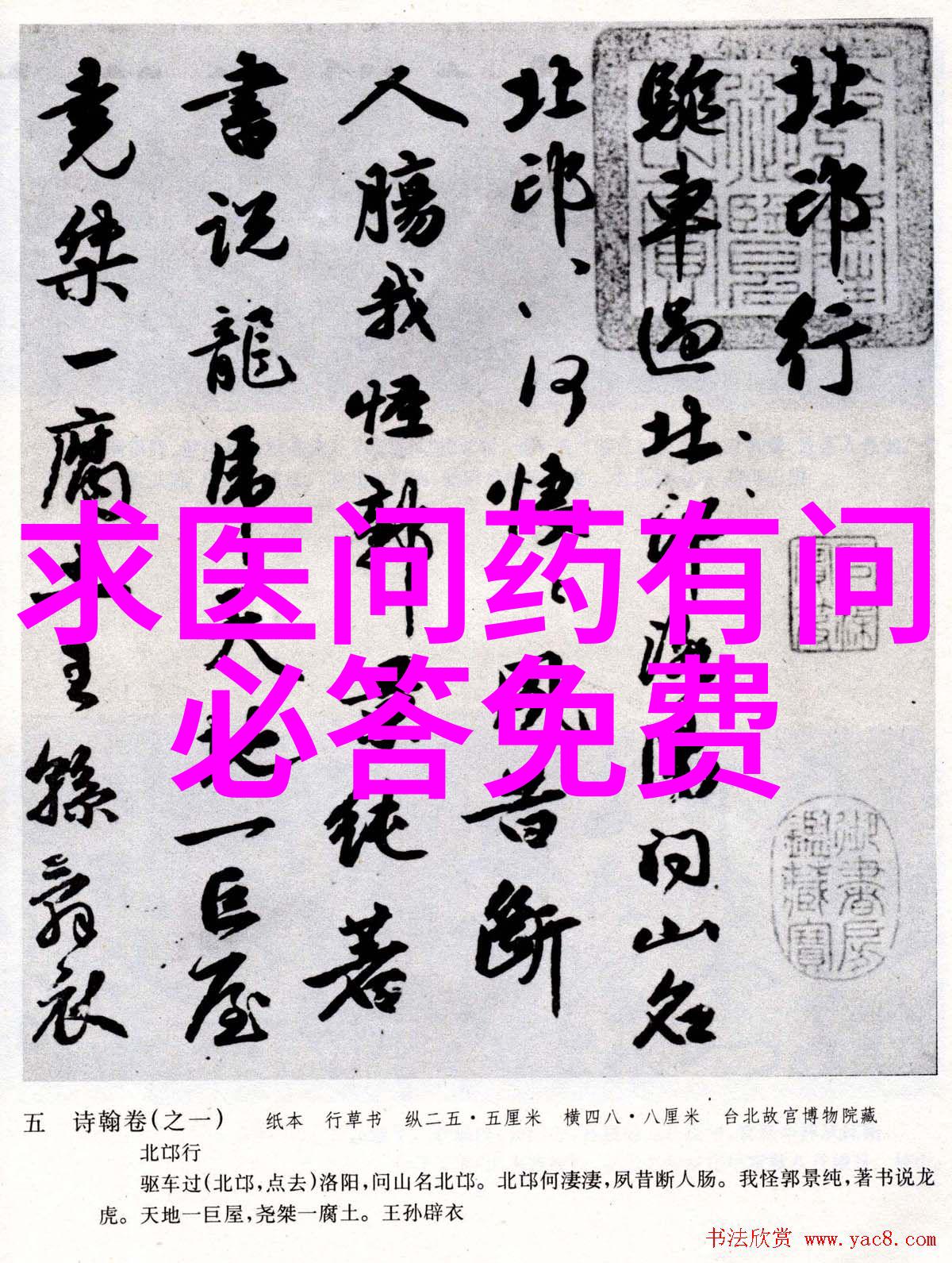 我是如何收藏期刊的我的知识宝库如何挑选和管理期刊