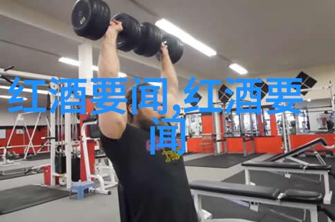 手机藏宝图揭秘卡斯特罗班菲2017年蒙塔尔奇诺布鲁奈罗葡萄酒DOCG的珍藏之谜