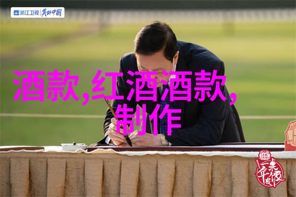 小学生一二年级常识题红酒与螃蟹共享味蕾的双重舞蹈