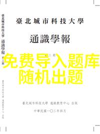 数字化转型如何构建高效的纸币交易市场平台