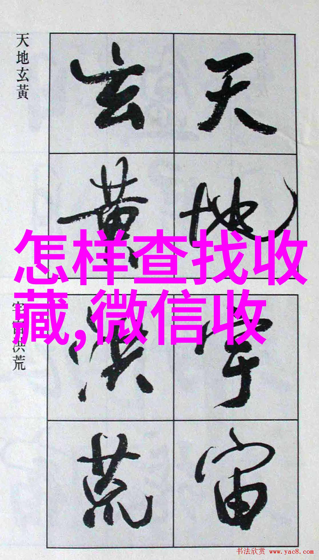 从作者选择的人物名称看故事主题