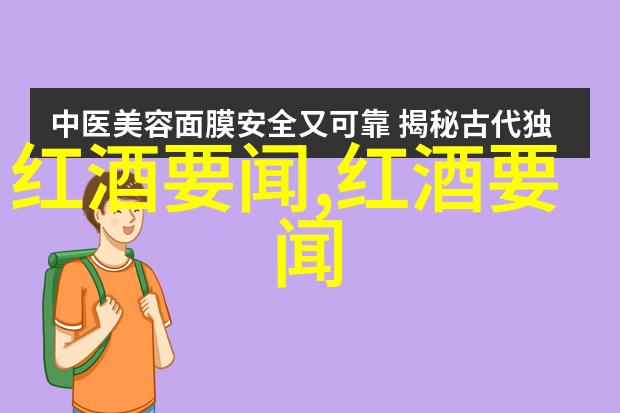 四川人的神仙水唯怡豆奶周边游玩的地方有哪些