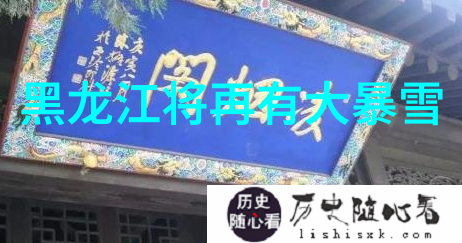 名人简介我是如何成为世界级设计师的李子旺的故事