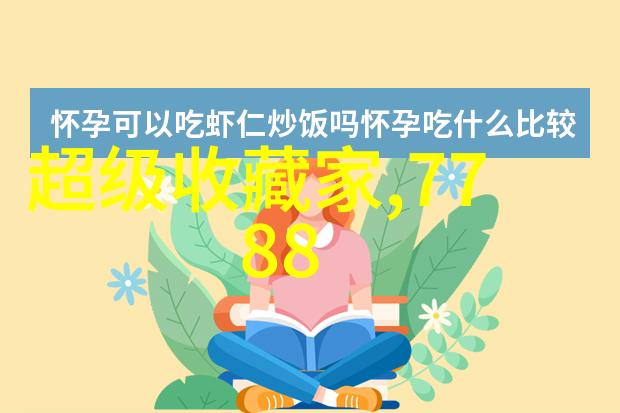 邮票收藏的转手艺术如何高效卖出珍贵小纸片