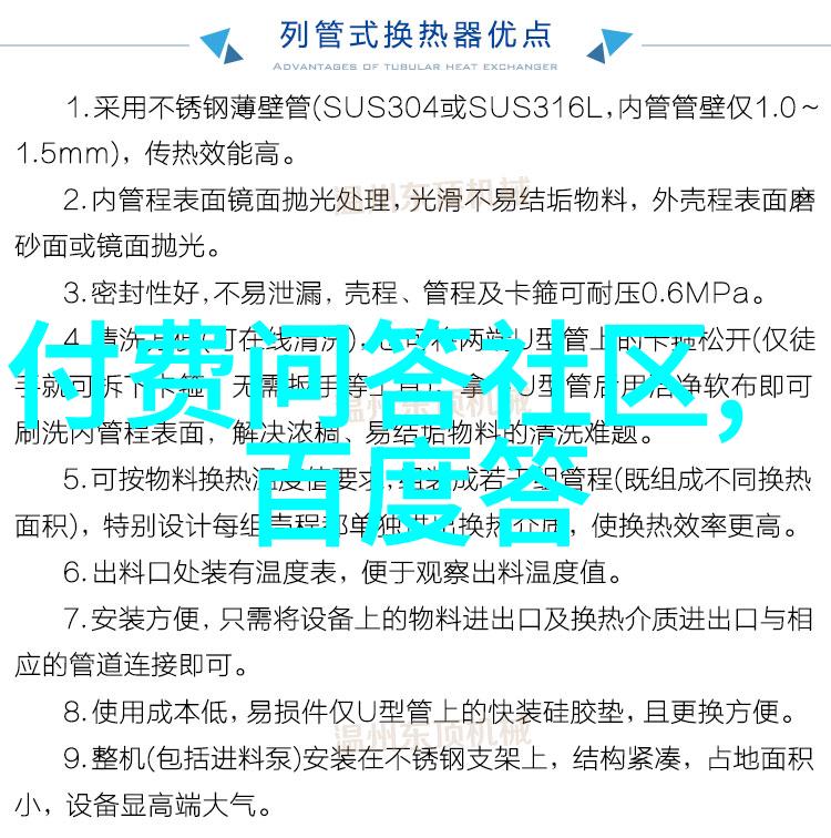 今日蚂蚁庄园答案最新2022年3月-探秘春日花海解密最新答案重回蚂蚁庄园的美好时光