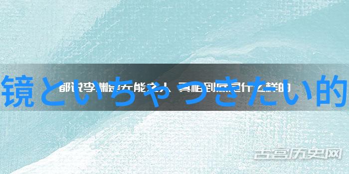 镜といちゃつきたい的欢迎会（华丽的镜与花漾