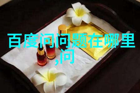 秋意浓郁的南京周边游探秘历史与自然之美