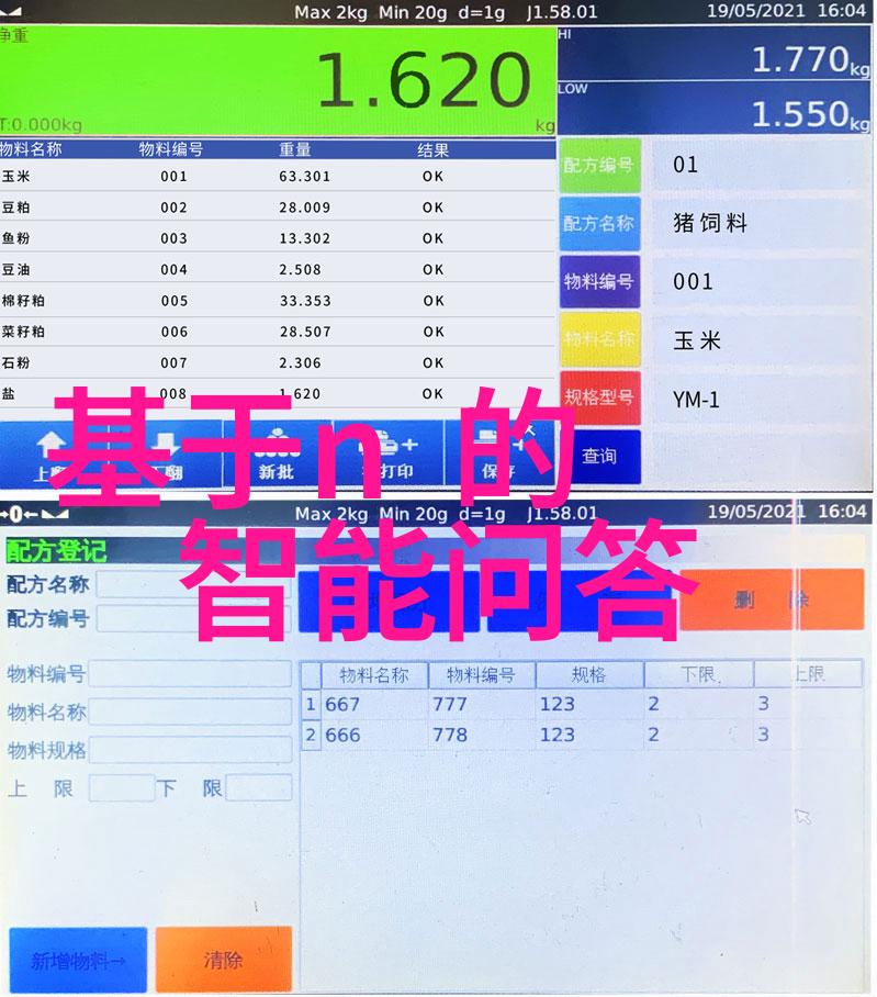 北京庄园别墅 开发商我在这里找到了梦想的家