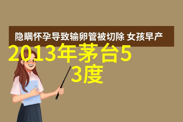 葡萄酒的主要产区百度百科比利时罗什福尔10号修道院啤酒精髓探秘