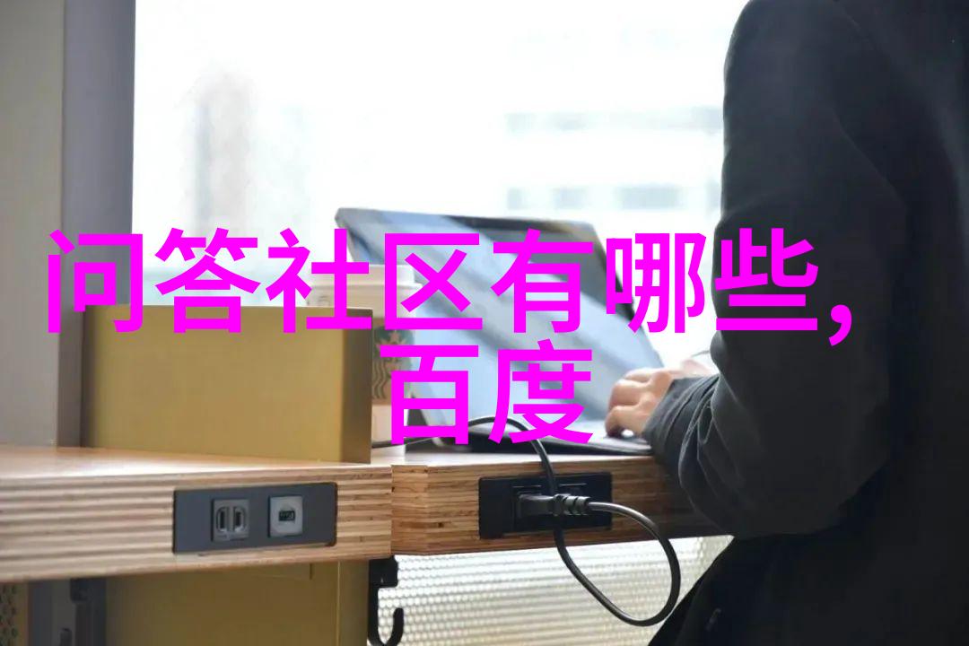 生活点滴我想说些特别有深度的问题