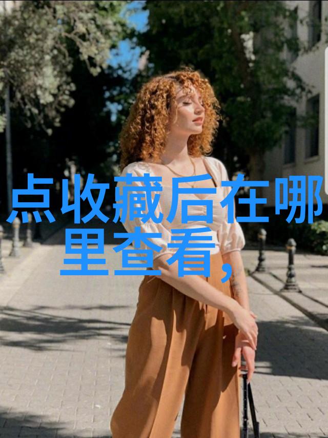 超級波爾多產區對傳統產區影響之探討