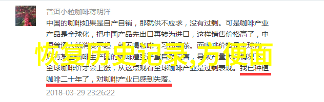 葡萄酒之乡意大利的名声与魅力