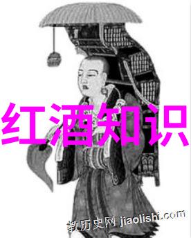 解锁历史密码发现古代文明中的葡萄园遗迹