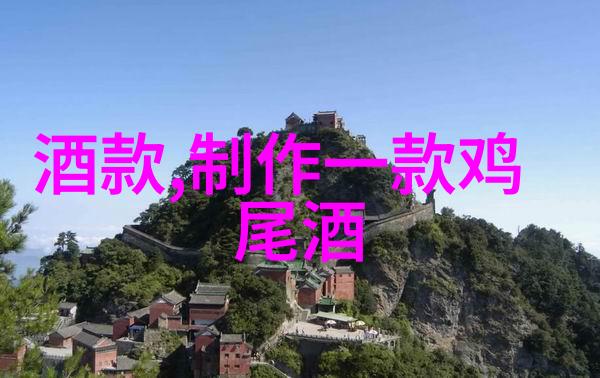 在美国十大庄园豪宅之中力宝山路酒庄Castello Di Nipozzano无疑是一颗璀璨的明珠它不