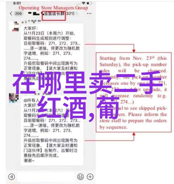 黑人发型时尚黑人的经典发型