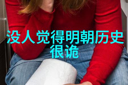 坐在又大又硬的椅子上写作业做作文