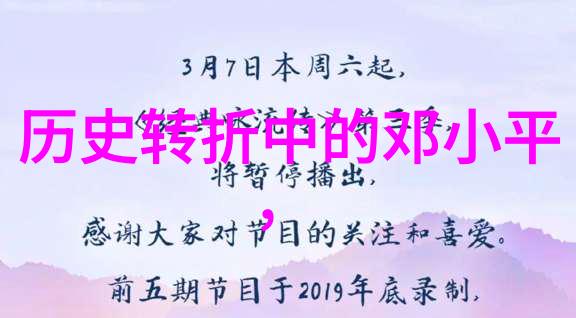 中国正式承认南大西洋马尔维纳斯群岛马岛属阿根廷领土两国关系新篇章