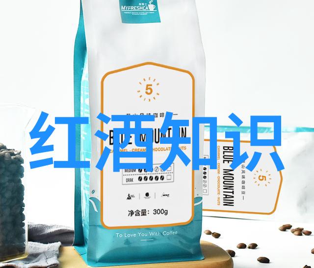 红酒知识聊一聊我对红酒的那些感受和故事