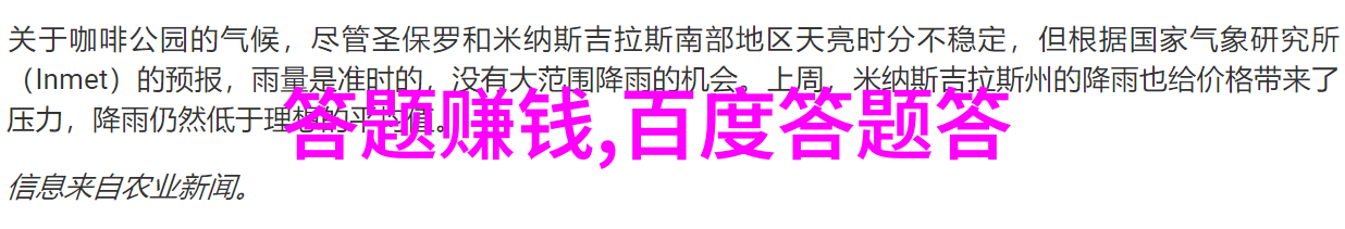 水能小扫货探索微型水力发电的未来