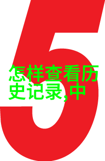 在这个未知的角落里藏着怎样的秘密打开我的收藏中心揭开它的神秘面纱