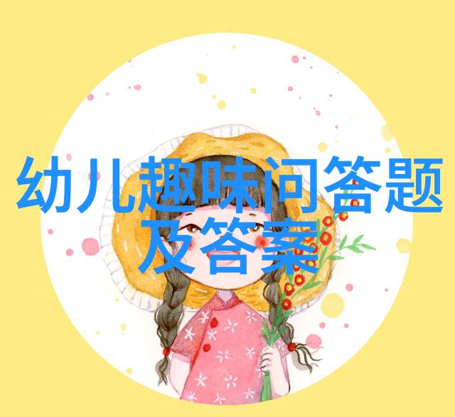 甜蜜回忆与激情竞猜创意婚礼问答游戏