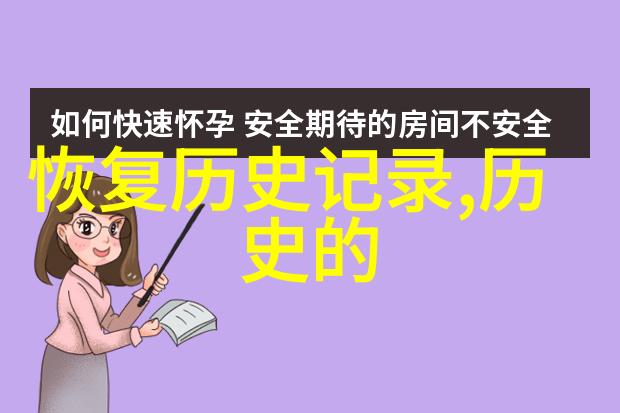 历史悠久的标志性里奥哈地区被誉为西班牙最好的葡萄酒产区法国最大葡萄酒产地在社会中扮演着重要角色