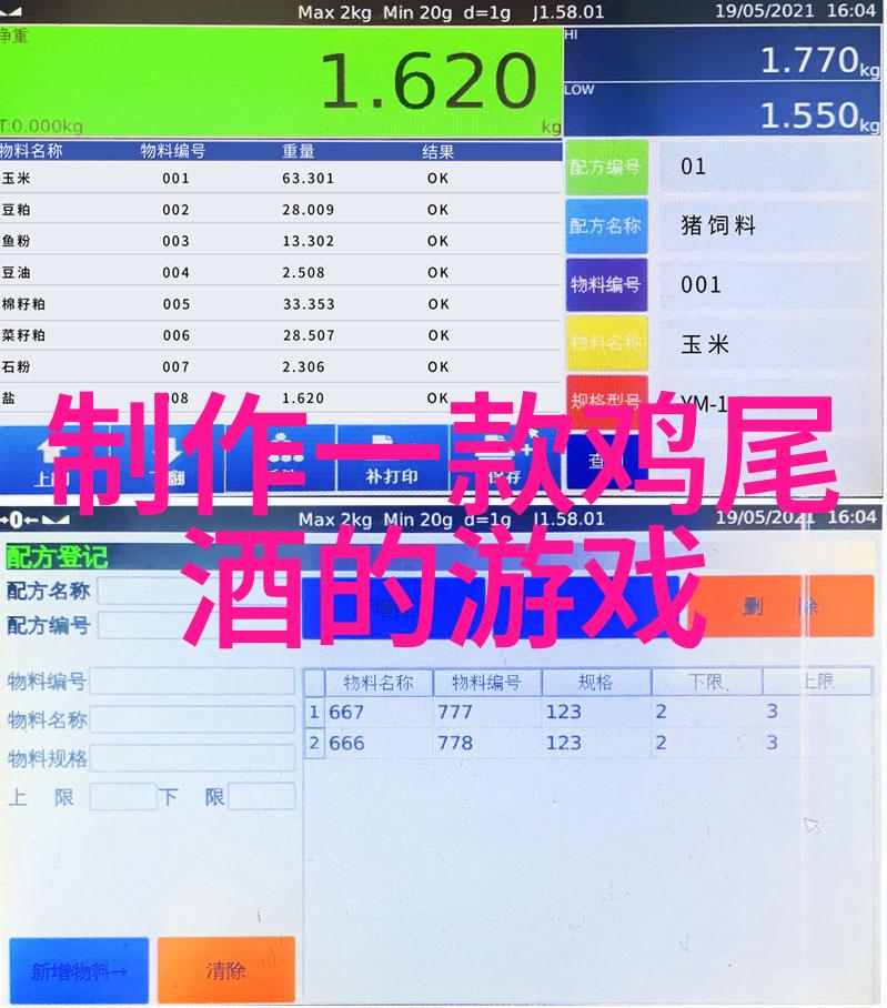 高产优质玉米农业科技为何物