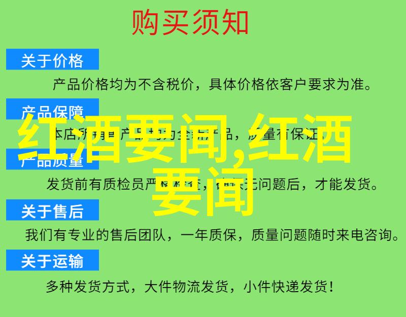 二龙湖玫瑰庄园简介既是比萨酒庄的静谧晨曦也是美味佳肴的香甜午后